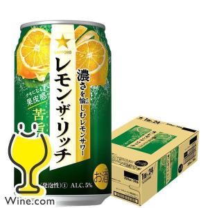 アサヒ エリア限定発売 チューハイ サワー 送料無料 未来の