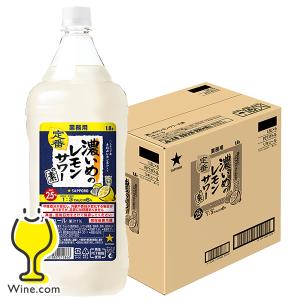 サントリー こだわり酒場のレモンサワーの素 コンク レモンサワー 業務