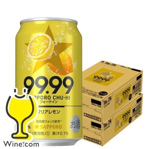 チューハイ 缶チューハイ サッポロ 99.99 フォーナイン クリアレモン 350ml×96本