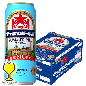 サッポロ 黒ラベル ビール beer 送料無料 EXTRA FEEL エクストラ