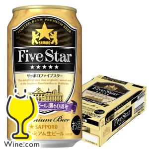 サッポロ 黒ラベル 生ビール黒ラベル 350ml×24本×2ケース (48本)(送料