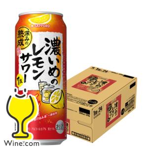 アサヒ（asahi） 樽ハイ倶楽部 レモンサワーの素 40度 ペットボトル