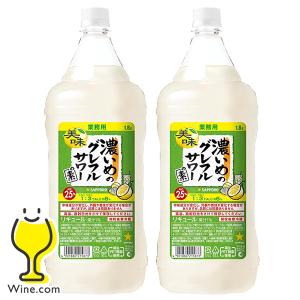 サッポロ（SAPPORO） NEW 業務用 コンク 1.8L 優良配送 濃いめのレモン