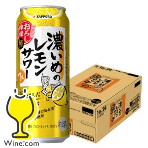 未来のレモンサワー、オリジナル、24本入り（1ケース）、賞味期限2025年7月 アサヒ 2025年9月24日限定発売 チューハイ サワー 送料無料 未来