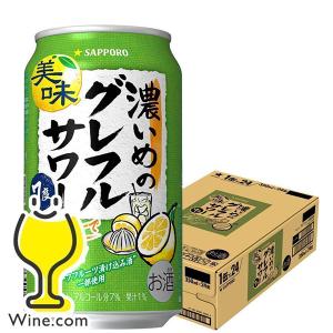 アサヒ（asahi） 2/8限定P2% 送料無料 GINON ジノン レモン 40度