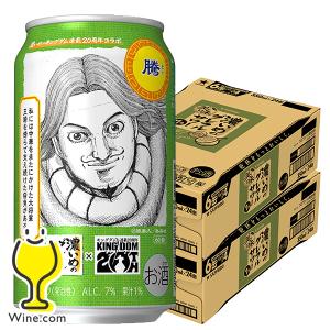 アサヒ 贅沢搾り 48本 チューハイ 缶チューハイ 酎ハイ サワー 送料