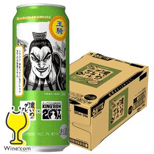 サッポロ（SAPPORO） 数量限定 チューハイ レモンサワー 濃いめの