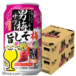 サッポロ ヱビスビール ギフトセット YE4DN ( 350ml×15本 )/ ギフト