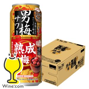 お酒 チューハイ サッポロ 男梅サワー 350ml ケース (24本入り