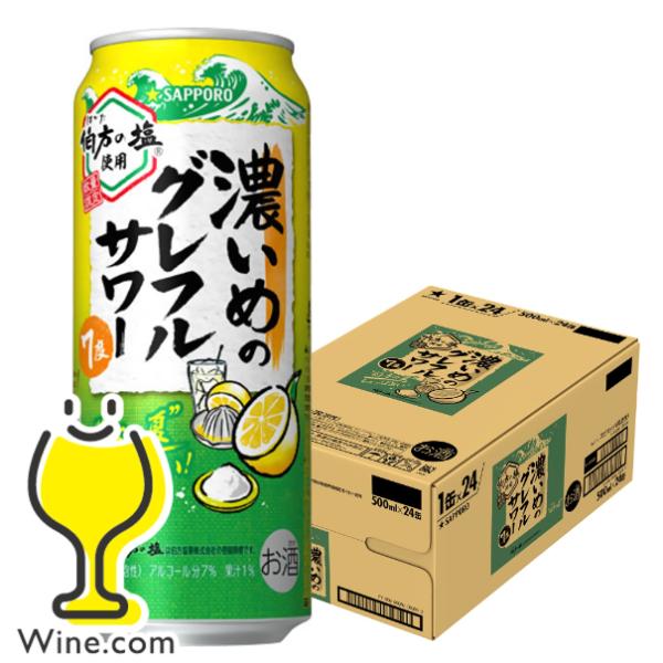 缶チューハイ チュウハイ 酎ハイ サワー サッポロ 濃いめのグレフルサワー 伯方の夏 500ml×1...
