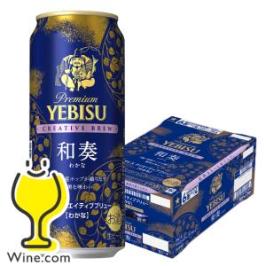 最安値 【送料無料】 サッポロ エビス ヱビス ビール 500ml x2ケース ヱビスビール サッポロ エビス 500ml 缶 24本入 缶ビール ケース