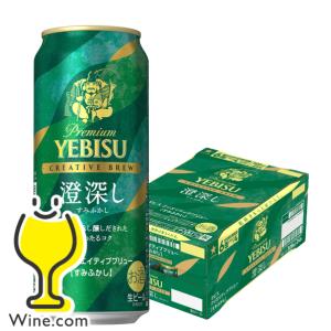 ヱビスビール ビール beer ヱビス 送料無料 サッポロ エビス