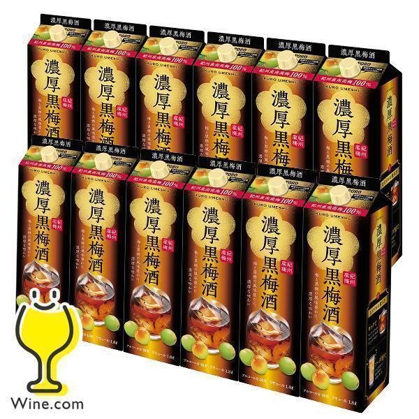 1.8L 梅酒 送料無料 サッポロ 濃厚黒梅酒 パック 1800ml×2ケース/12本(012)『F...