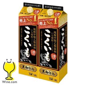 焼酎 1.8L 送料無料 サッポロ 焼酎甲類乙類混和いも焼酎 こくいも 黒麹仕込 25度 パック 1800ml×2本(002)『FSH』