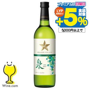 白ワイン 日本ワイン wine サッポロ グランポレール エスプリ ド ヴァン ジャポネ 泉 SEN 720ml×1本『FSH』｜wine-com