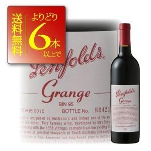 ワイン よりどり6本送料無料　 ペンフォールズ アイコン＆ラグジュアリー グランジ　750ml　オー...
