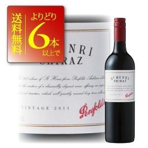 ワイン よりどり6本送料無料　 ペンフォールズ アイコン＆ラグジュアリー セント・アンリ・シラーズ　...