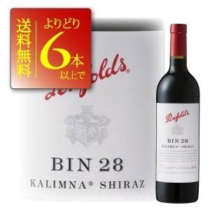 ワイン よりどり6本送料無料　 ペンフォールズ カリムナ・ビン28・シラーズ　750ml　オーストラ...