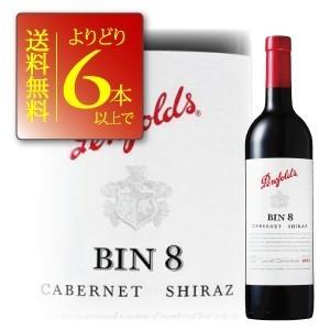 ワイン よりどり6本送料無料　 ペンフォールズ ビン8・カベルネ・シラーズ　750ml　オーストラリ...