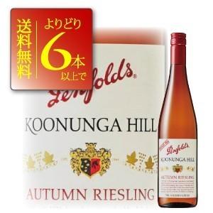 ワイン よりどり6本送料無料　 ペンフォールズ クヌンガ・ヒル・ オータム・リースリング　750ml...