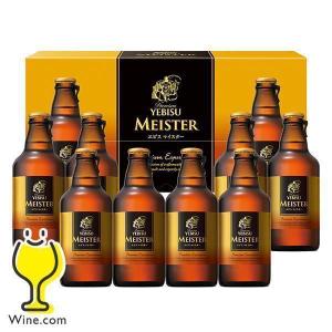 ビール beer ギフト セット 2024 送料無料 サッポロ YMB3D エビスマイスター 瓶『GIFT』恵比寿 ヱビス ギフト 詰め合わせ