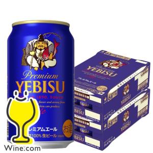 ヱビスビール エビス かおりみつ ビール beer 送料無料 サッポロ