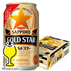 SUNTORY（サントリー） 生ビール 350ml×48本(2ケース) サン生 ビール