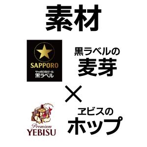 ビール beer ゴールドスター 発泡酒 第3...の詳細画像5
