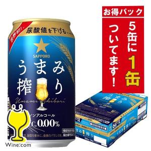 お買い得パック ノンアルコールビール 送料無料 サッポロ うまみ搾り 350ml×1ケース/20本+おまけ4本(020)『CSH』｜wine-com