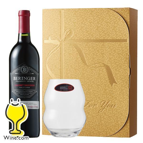 赤ワイン wine グラス付き ギフトBOX 送料無料 ベリンジャー ファウンダース・エステート カ...