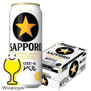 ビール サッポロ 黒ラベル ビール beer 500ml 24本 送料無料 サッポロ 黒ラベル 500ml×1ケース/24本(024)『YML』｜wine-com