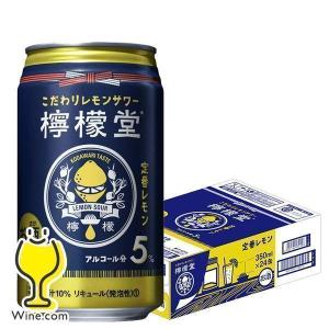 檸檬堂 レモンサワー チューハイ 缶チューハイ 酎ハイ サワー 送料無料 コカ コーラ社 檸檬堂 定番レモン 350ml×1ケース/24本(024)『YML』