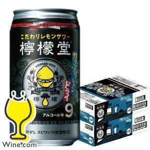 檸檬堂 チューハイの商品一覧 通販 Yahoo ショッピング
