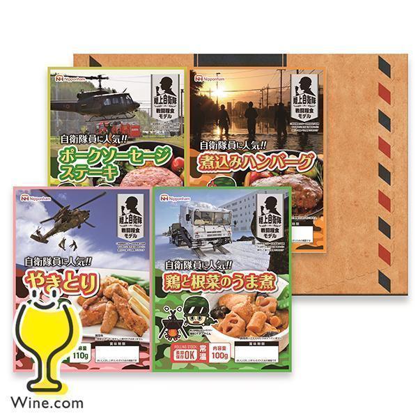 非常食セット 保存食 防災食 レトルト食品 飛脚ゆうパケット便発送 送料無料 日本ハム GL-BO ...