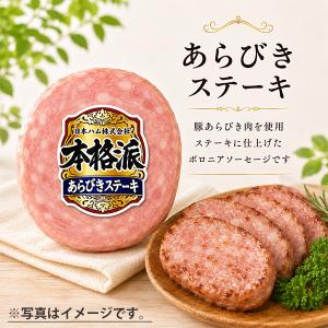 ハムギフト お中元 御中元 ハムギフト 送料無...の詳細画像3