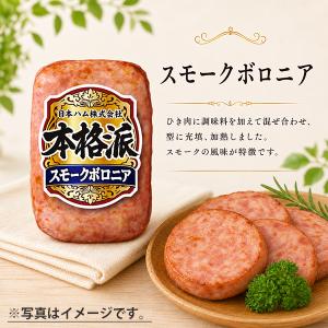 ハムギフト お中元 御中元 ハムギフト 送料無...の詳細画像4