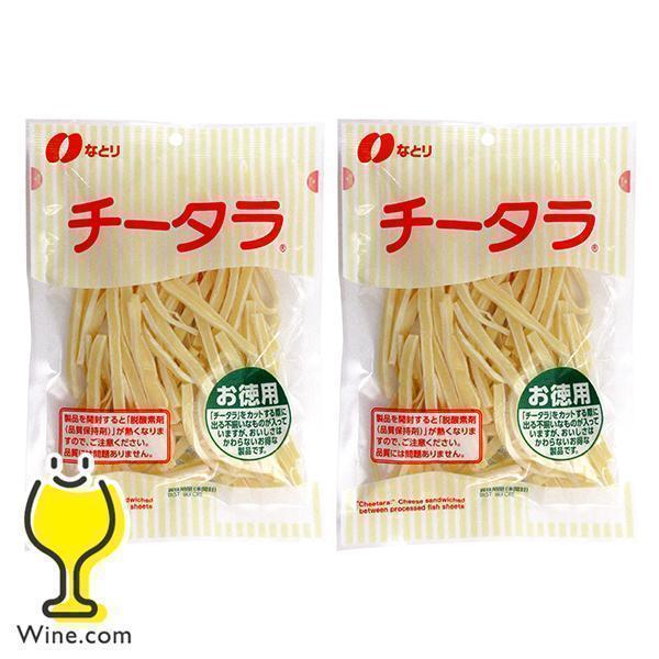 飛脚ゆうパケット便発送 送料無料 なとり お徳用 チータラ 130g×2袋(002) チーズ おつま...