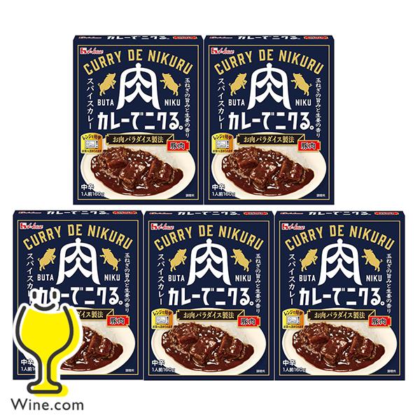 レトルトカレー ポークカレー 5個セット 送料無料 ハウス食品 カレーでニクる。豚肉 160g×5個...