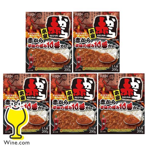 レトルトカレー 5個セット 送料無料 ハチ食品 名古屋名物 本家 赤から辛味の極み10番カレー 辛口...