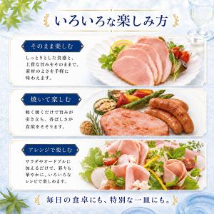 ハムギフト お中元 2026 ハム ギフト セ...の詳細画像5