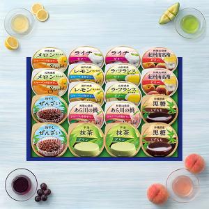 お中元 2026 ゼリー プリン スイーツ ギフト セット 送料無料 丸大食品{YW-35 和洋デザートセット 常温便}『MRD』 お中元 御中元