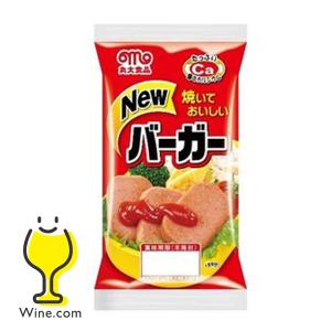 おつまみ おやつ 魚肉 丸大食品 NEW バーガー 144g×1個 『HSH』｜wine-com