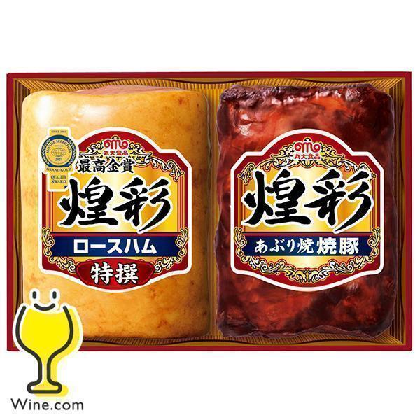 ハムギフト ロースハム 送料無料 丸大食品 {GT-30A 煌彩セット} 詰め合わせ セット『MRD...