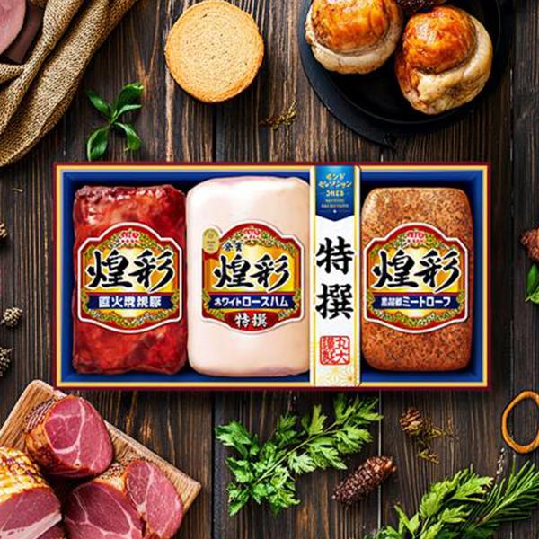 お歳暮 御歳暮 2025 ハム ギフト セット ロースハム 送料無料 丸大食品 {MV-383 煌彩...