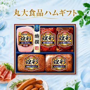 丸大食品 お中元 2026 ゼリー プリン スイーツ ギフト セット 送料無料