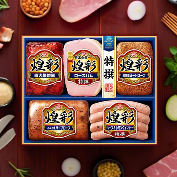 お歳暮 御歳暮 2025 ハム ギフト セット ロースハム 送料無料 丸大食品 {MV-495 煌彩...