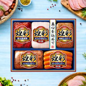 丸大食品 お中元 御中元 2026 ハム ギフト セット ロースハム