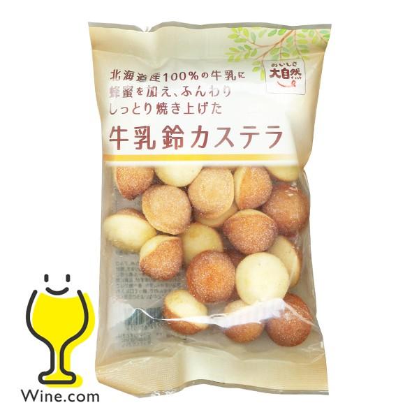 おやつ 油菓子 洋菓子 三黒製菓 おいしさ大自然 牛乳鈴カステラ 100g×1袋