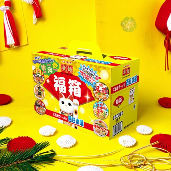 福箱 カップラーメン麺 詰め合わせ 優良配送 送料無料 ヤマダイ 福箱 凄麺 ご当地ラーメン 西日本...