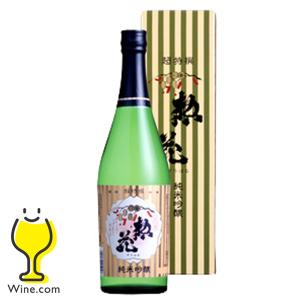 日本酒 ギフト 送料無料 日本盛 超特撰 惣花 純米吟醸 720ml×1本『FSH』プレゼント お年賀 御年賀